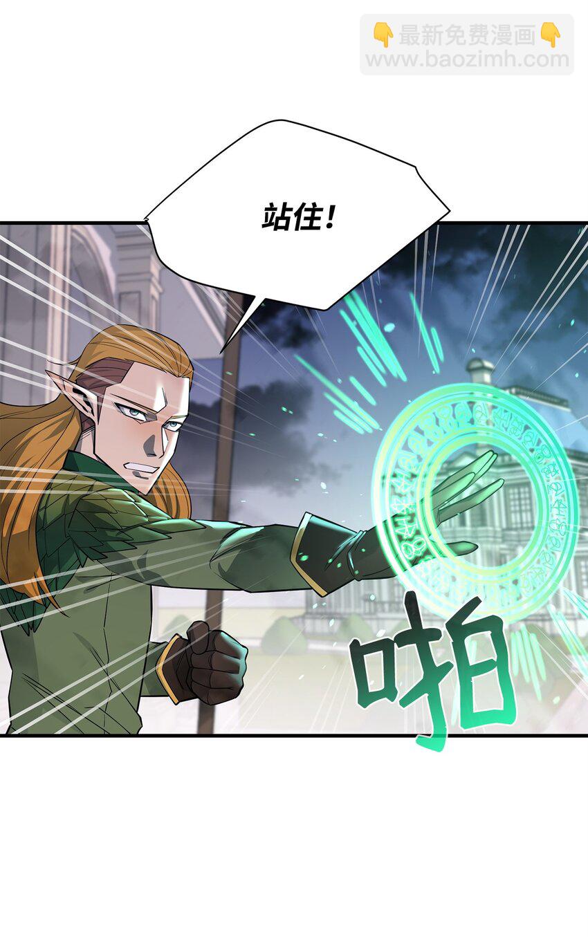 73 开战吧(1/2)-第74话