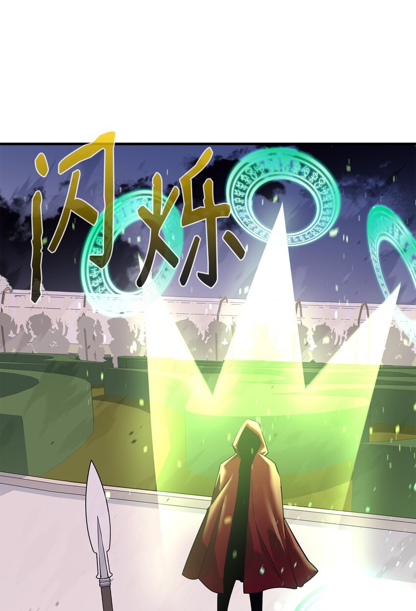 73 开战吧(1/2)-第74话