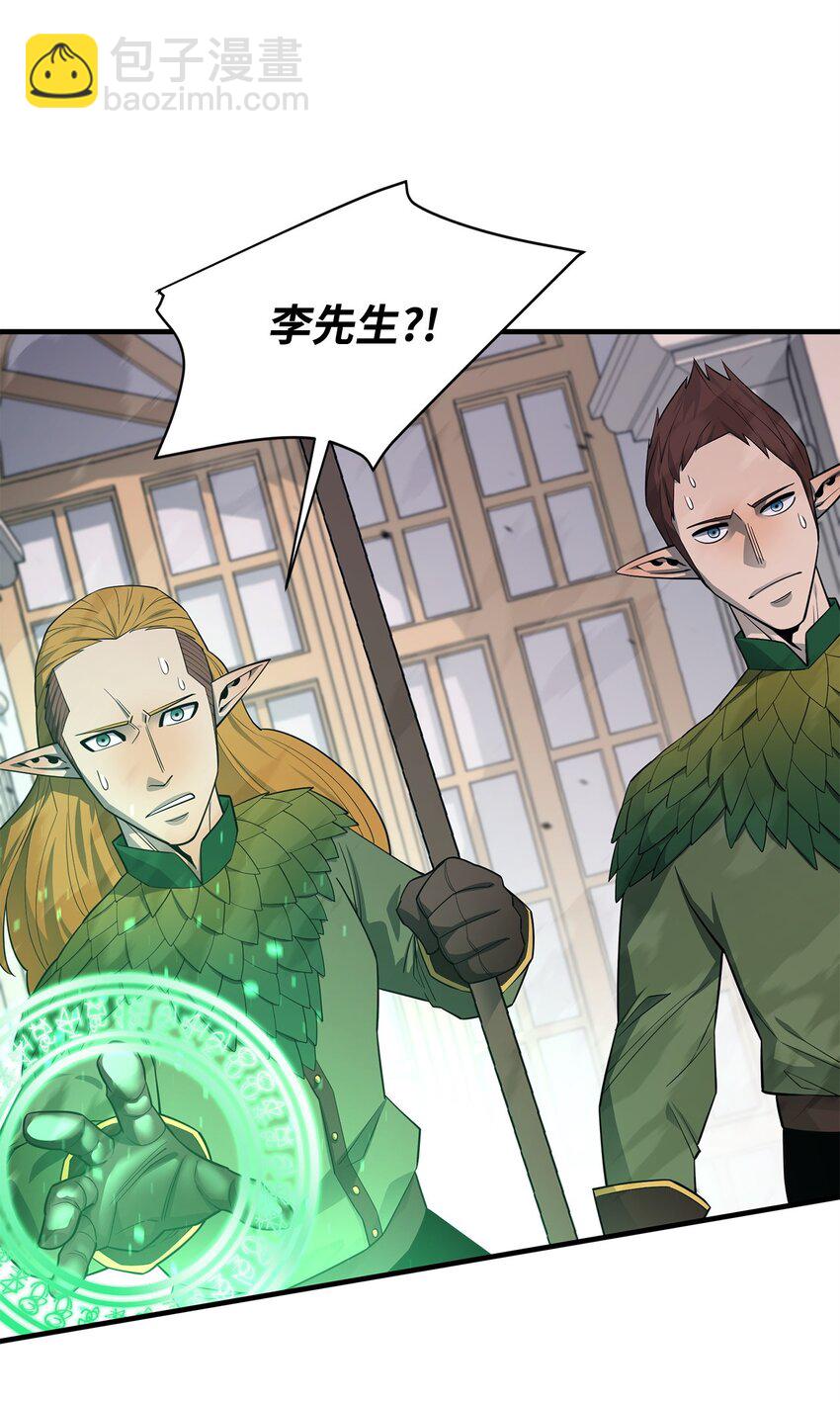 73 开战吧(1/2)-第74话