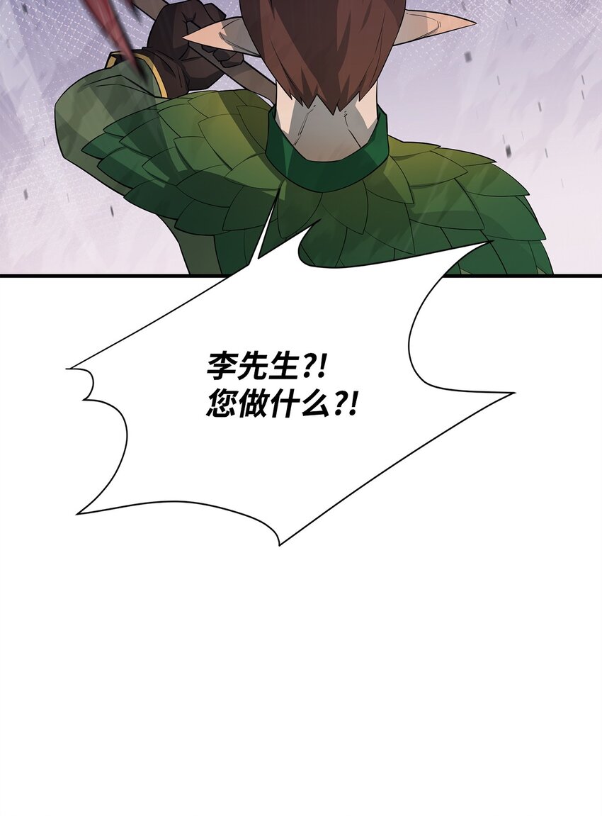 73 开战吧(1/2)-第74话