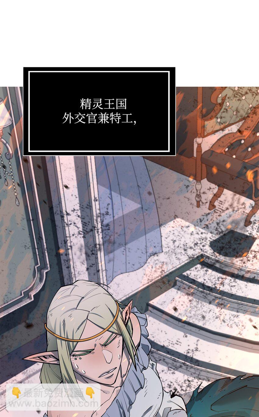 73 开战吧(1/2)-第74话
