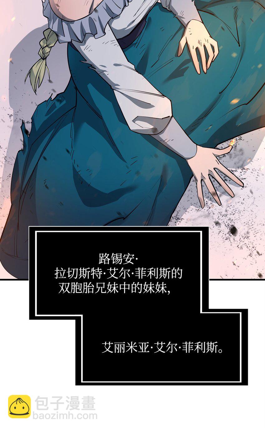 73 开战吧(1/2)-第74话