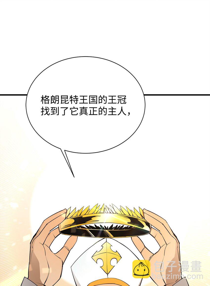 73 开战吧(1/2)-第74话