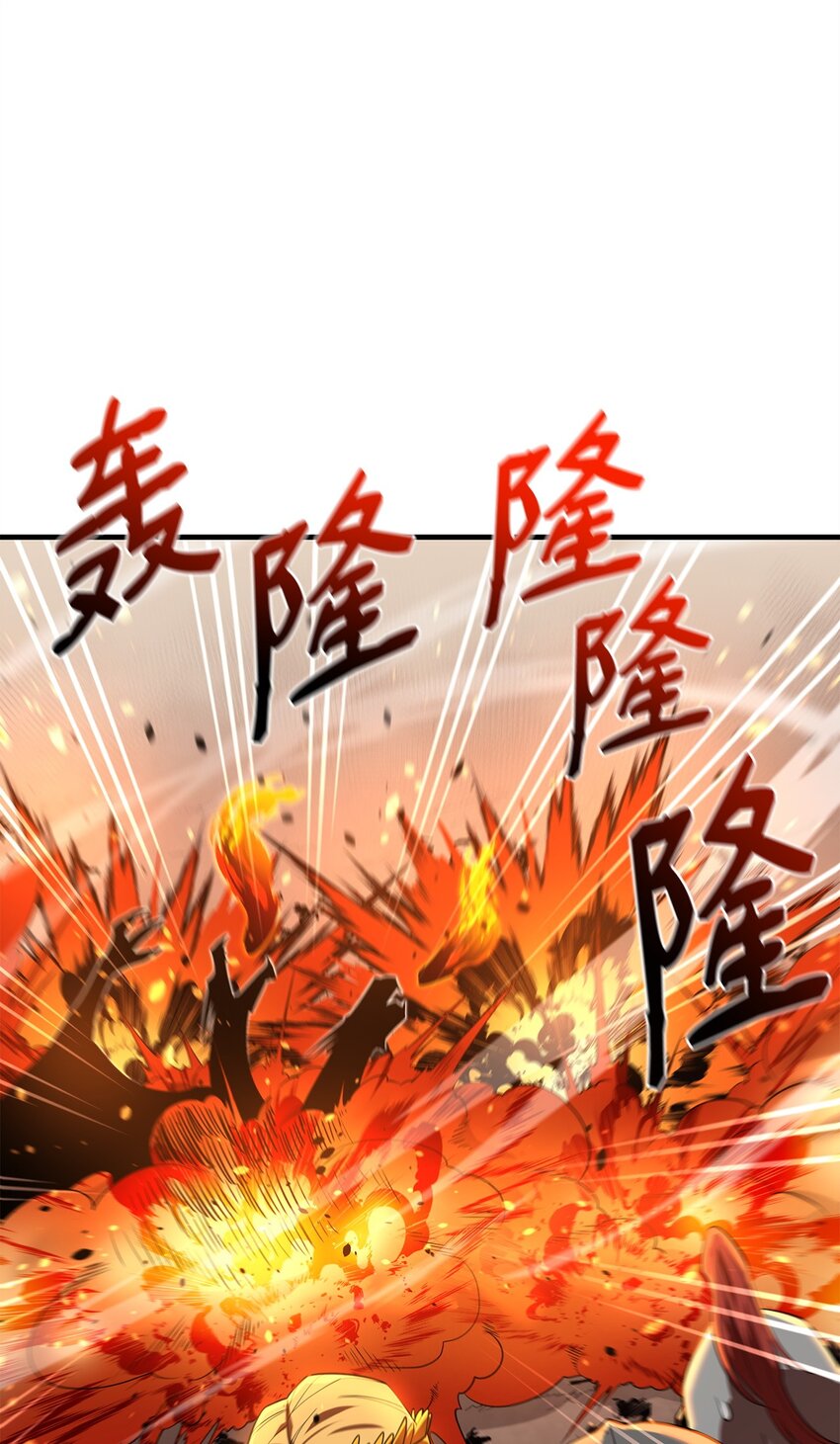 75 自己的力量(1/2)-第76话