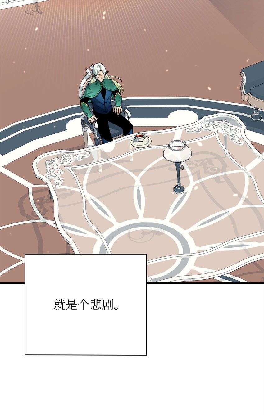 75 自己的力量(1/2)-第76话
