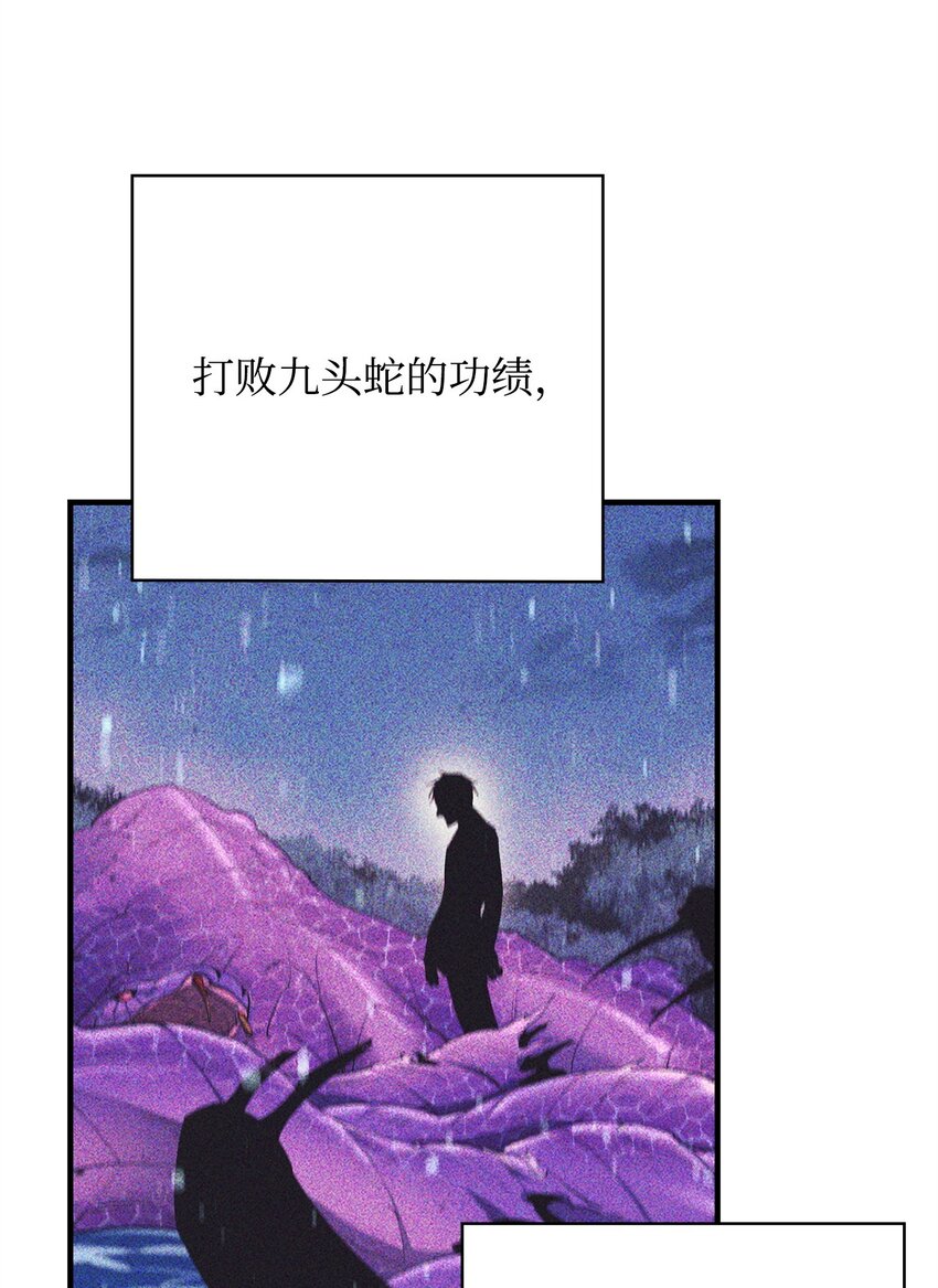 75 自己的力量(1/2)-第76话