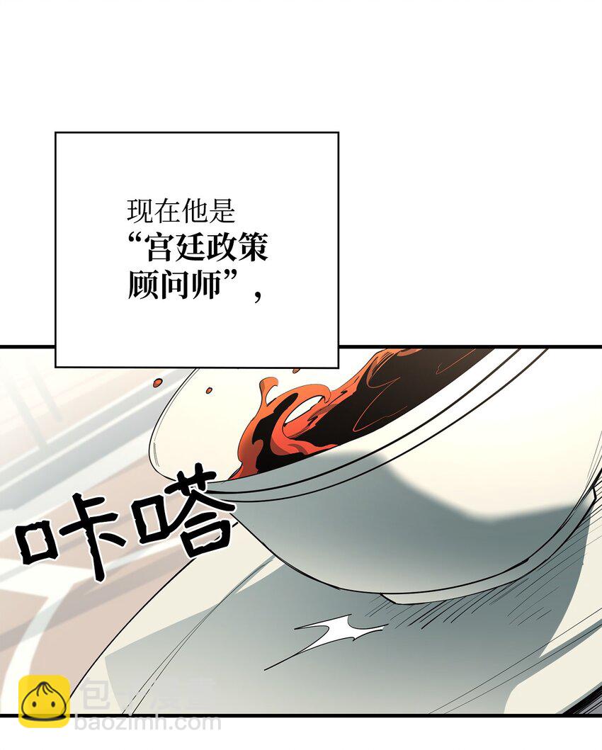 75 自己的力量(1/2)-第76话