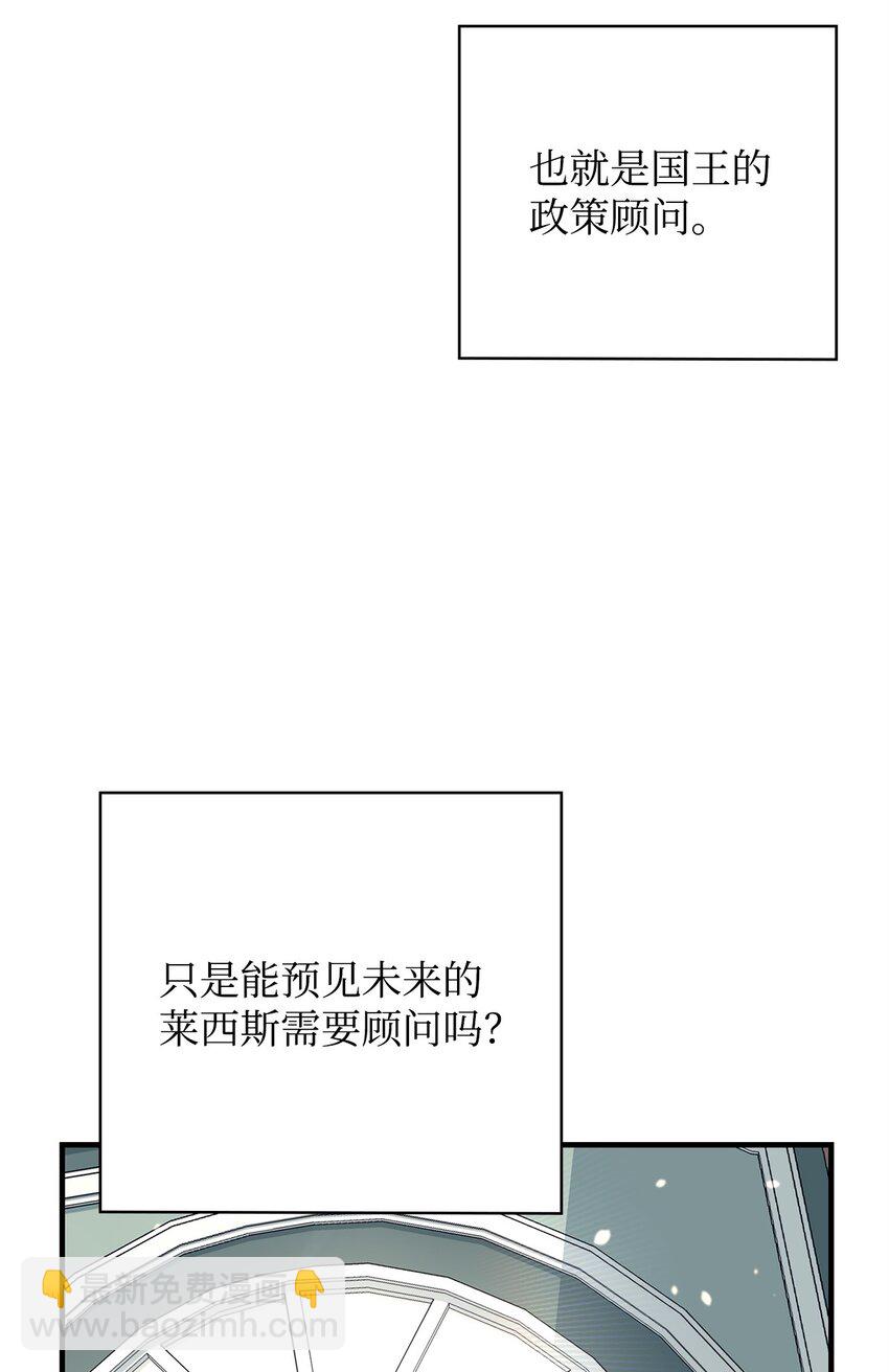 75 自己的力量(1/2)-第76话