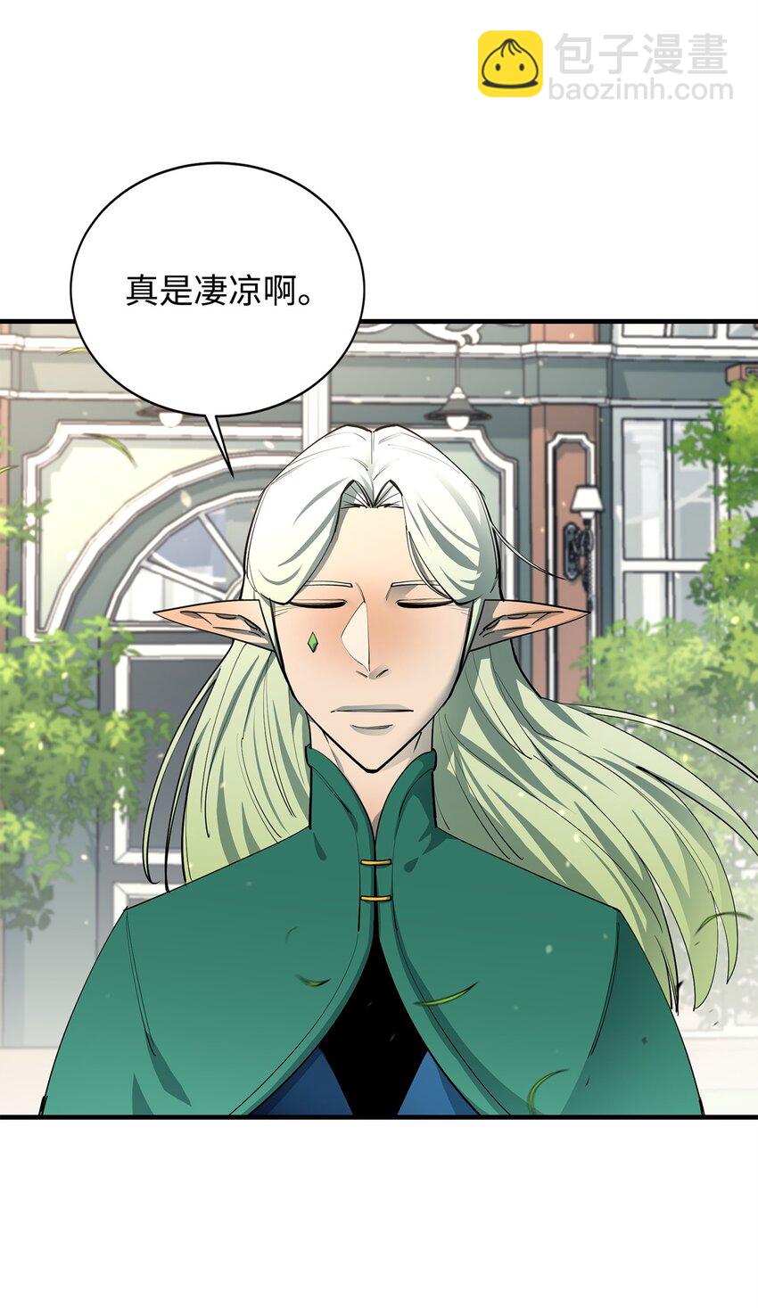 75 自己的力量(1/2)-第76话
