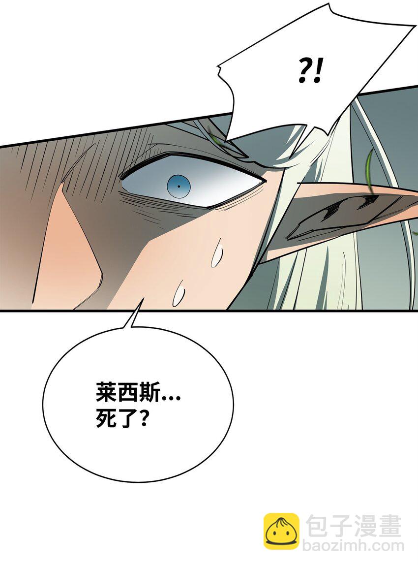 75 自己的力量(1/2)-第76话