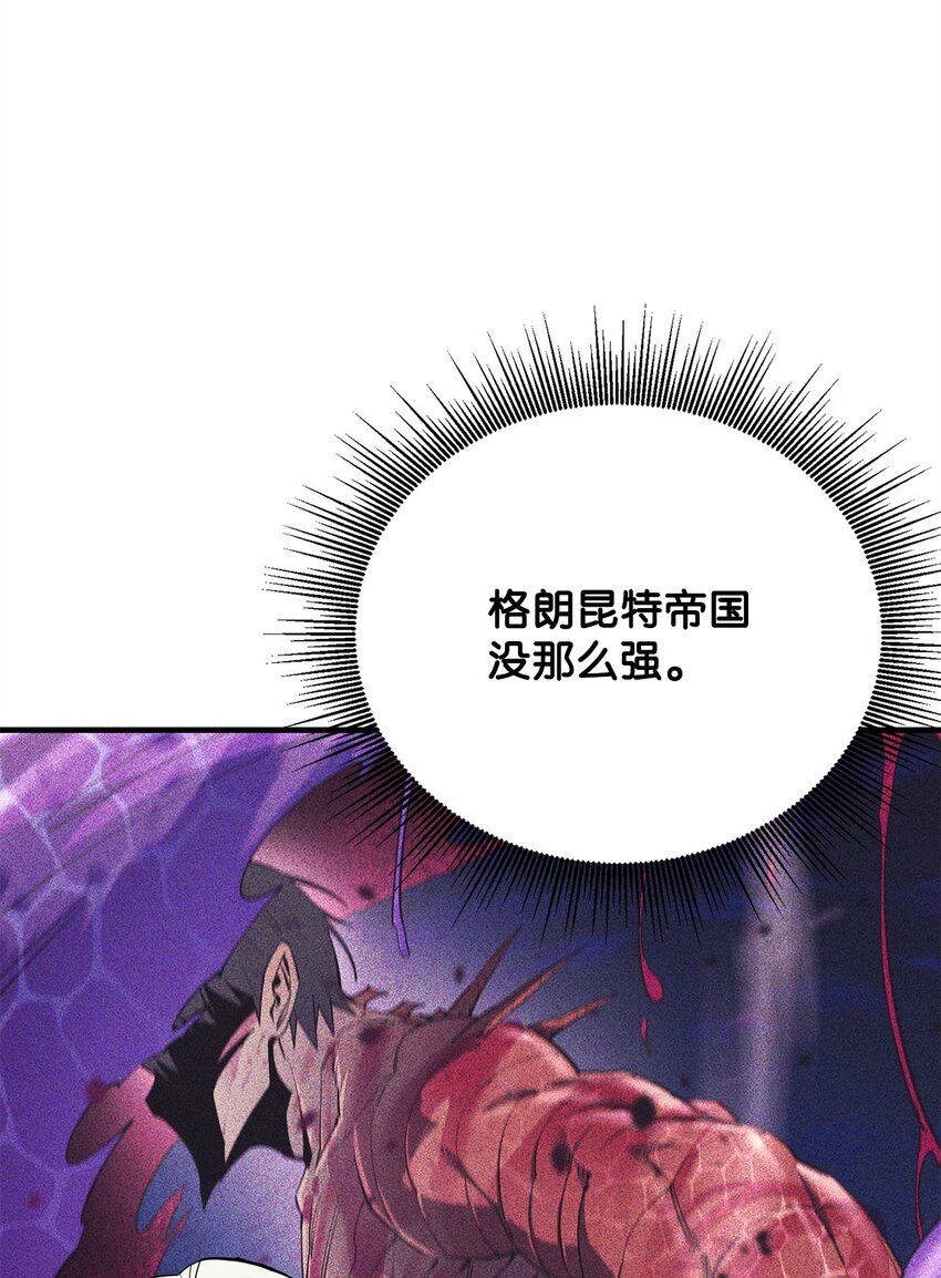 75 自己的力量(1/2)-第76话
