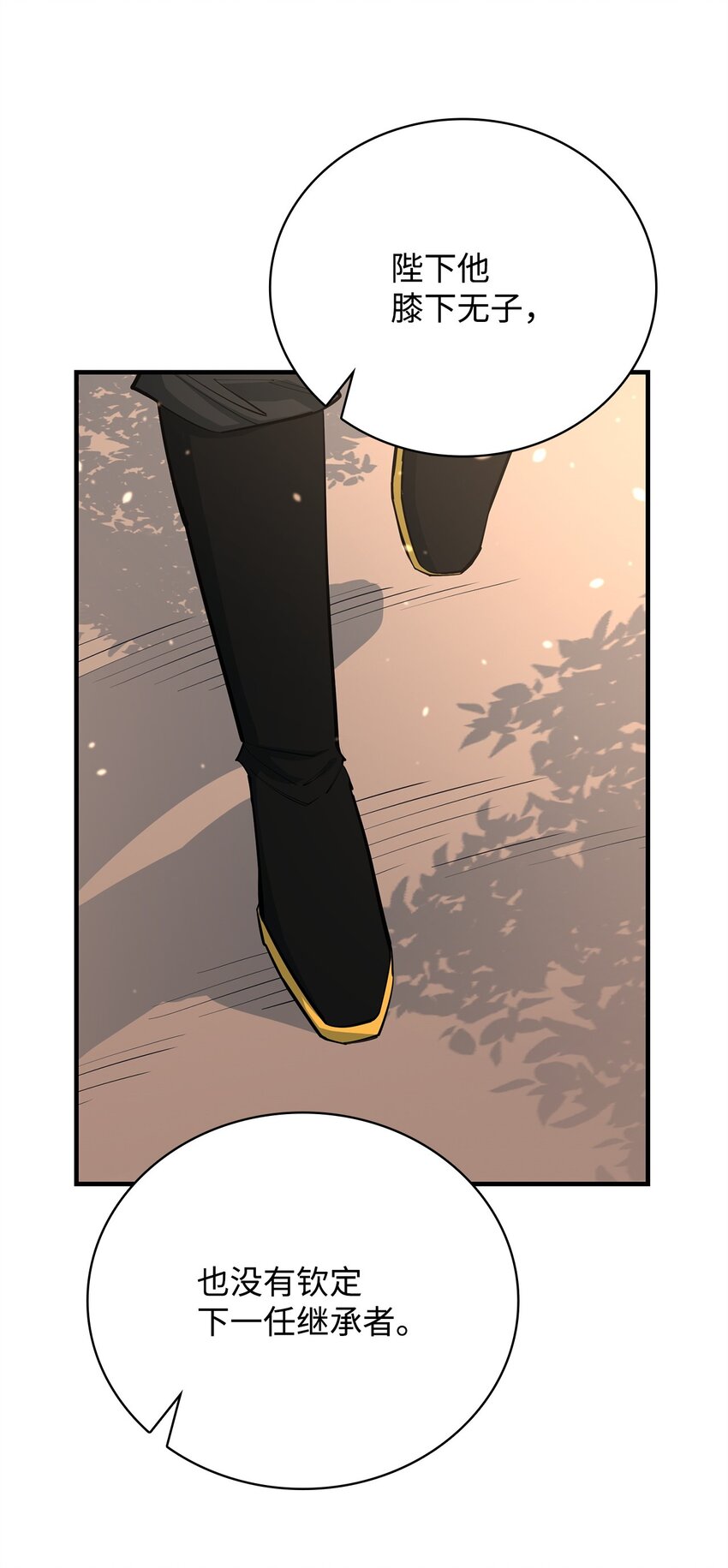 75 自己的力量(1/2)-第76话