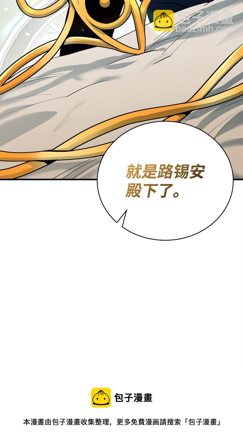 75 自己的力量(1/2)-第76话