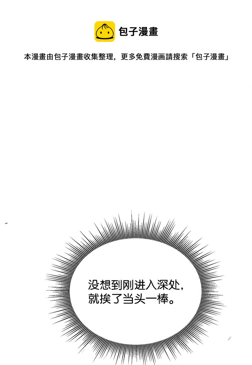 77 冰龙(1/2)-第78话