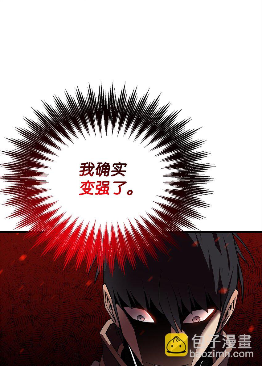 77 冰龙(1/2)-第78话