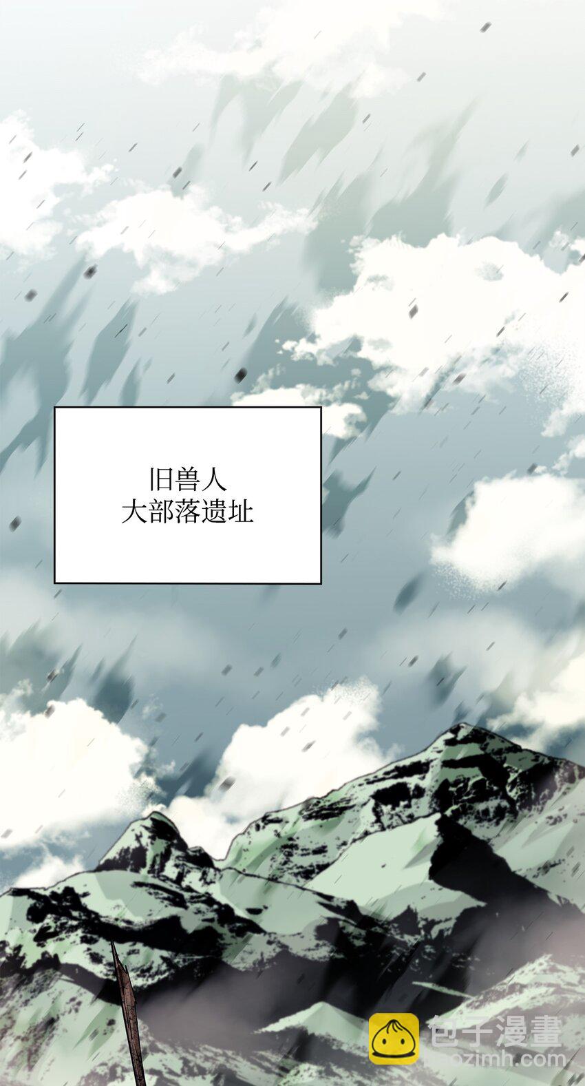 77 冰龙(1/2)-第78话