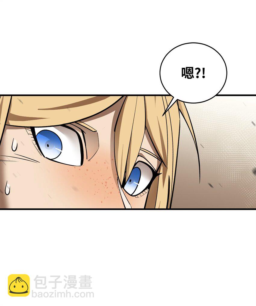 77 冰龙(1/2)-第78话