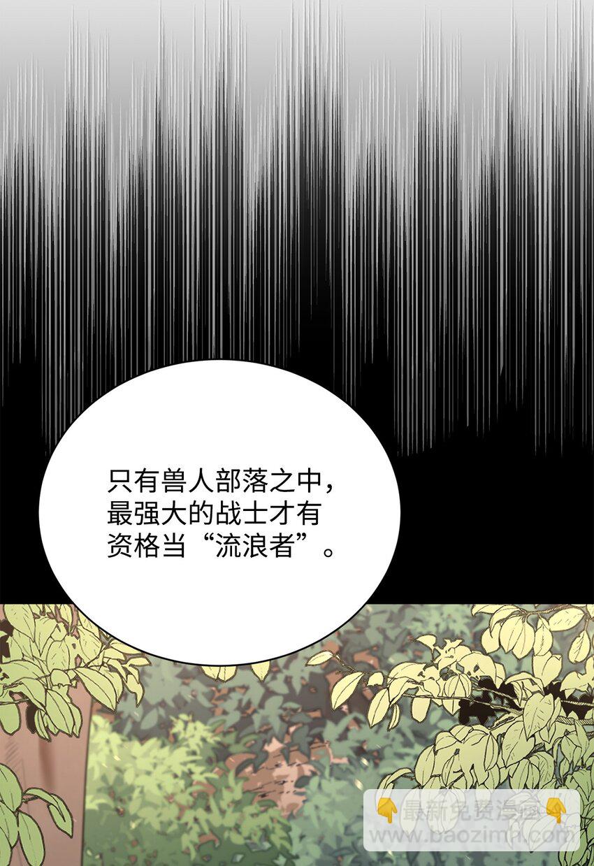 77 冰龙(1/2)-第78话
