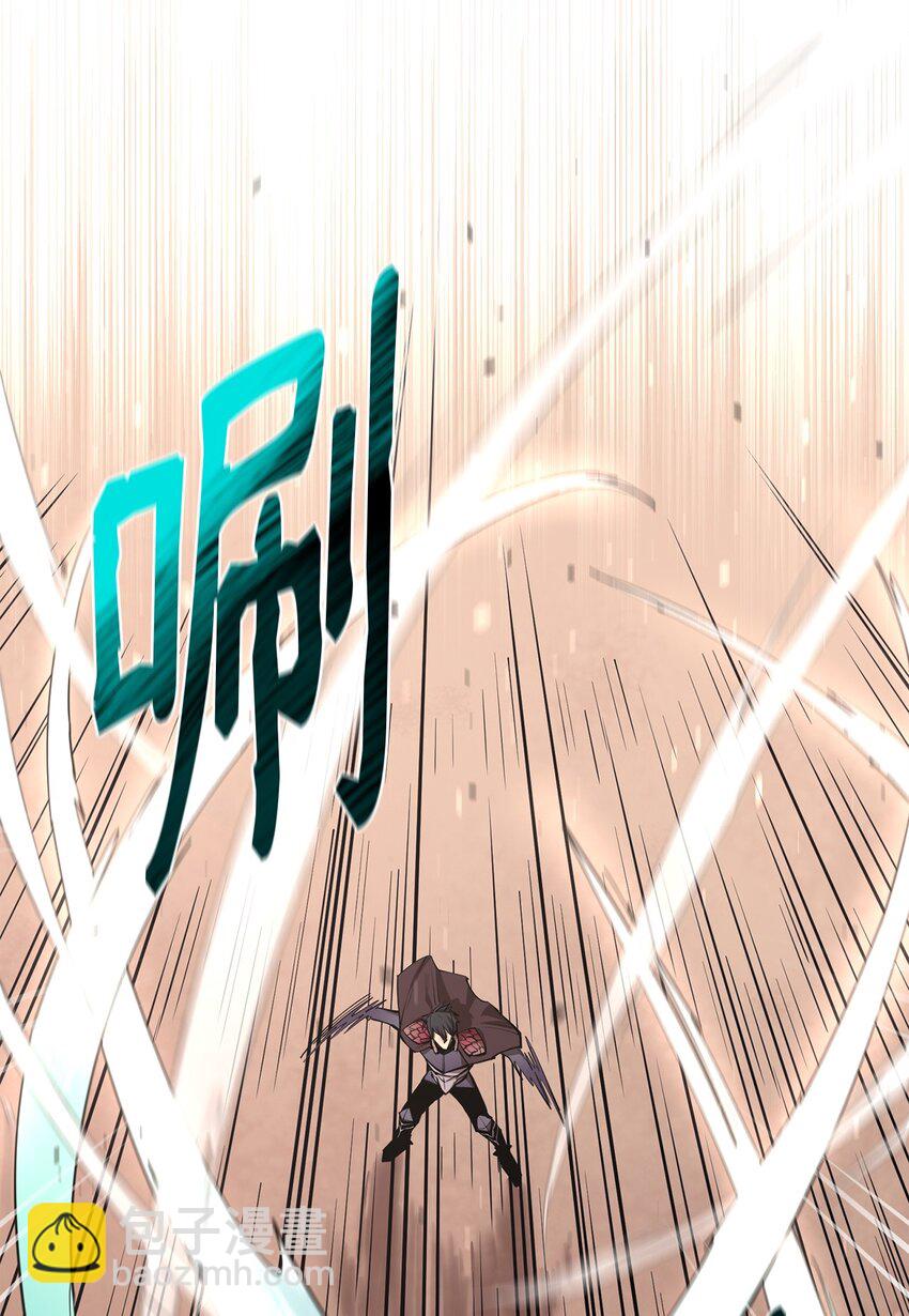 77 冰龙(1/2)-第78话