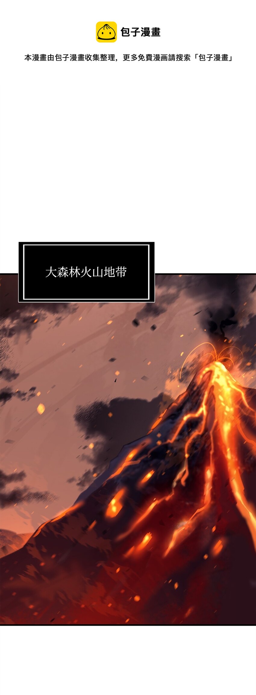 79 师徒重逢(1/2)-第80话