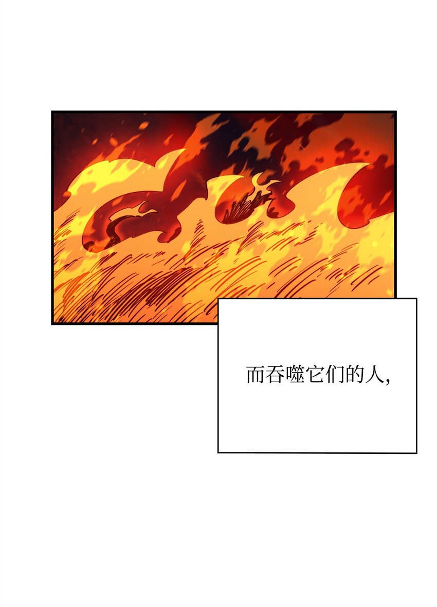 79 师徒重逢(1/2)-第80话
