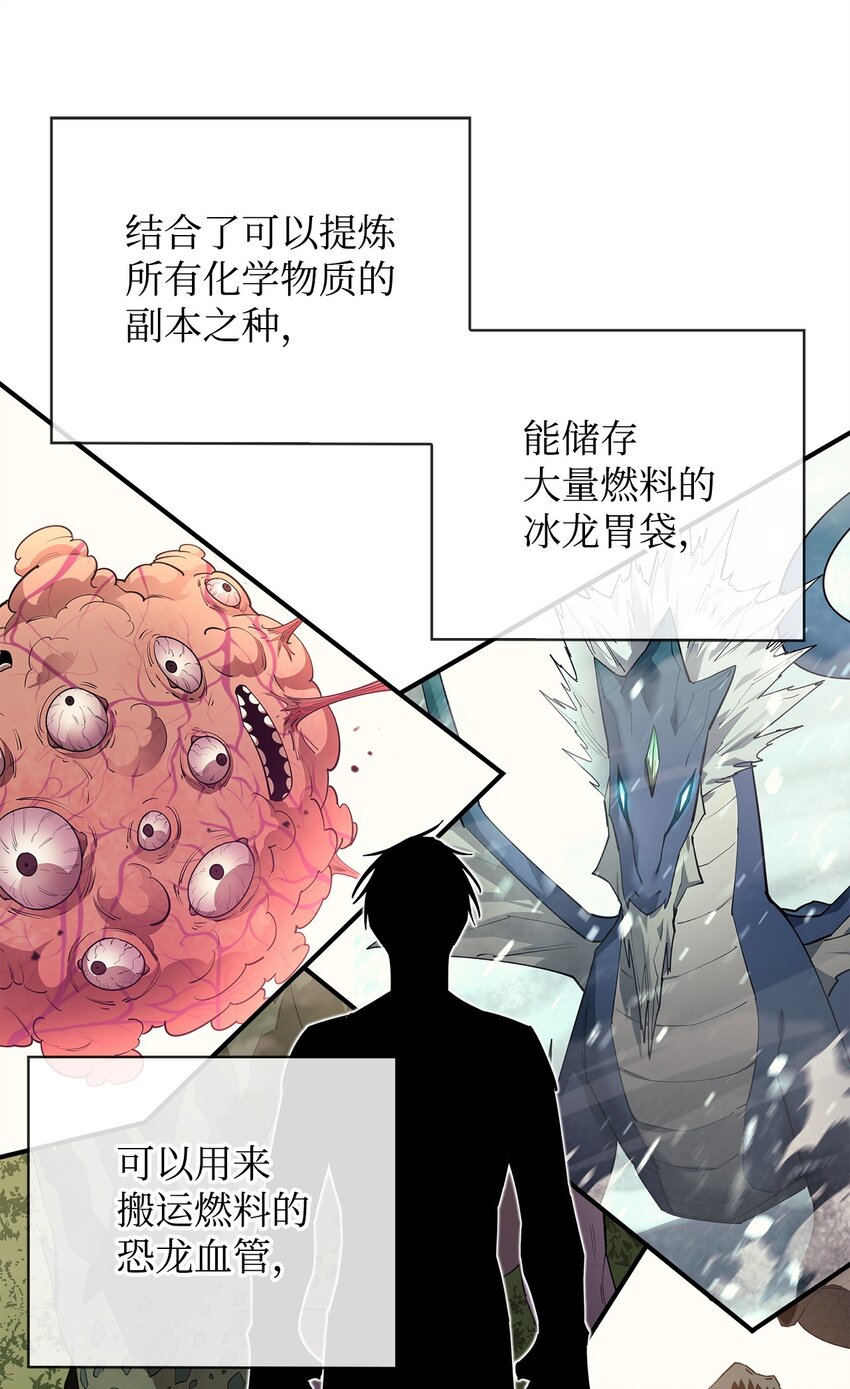 79 师徒重逢(1/2)-第80话