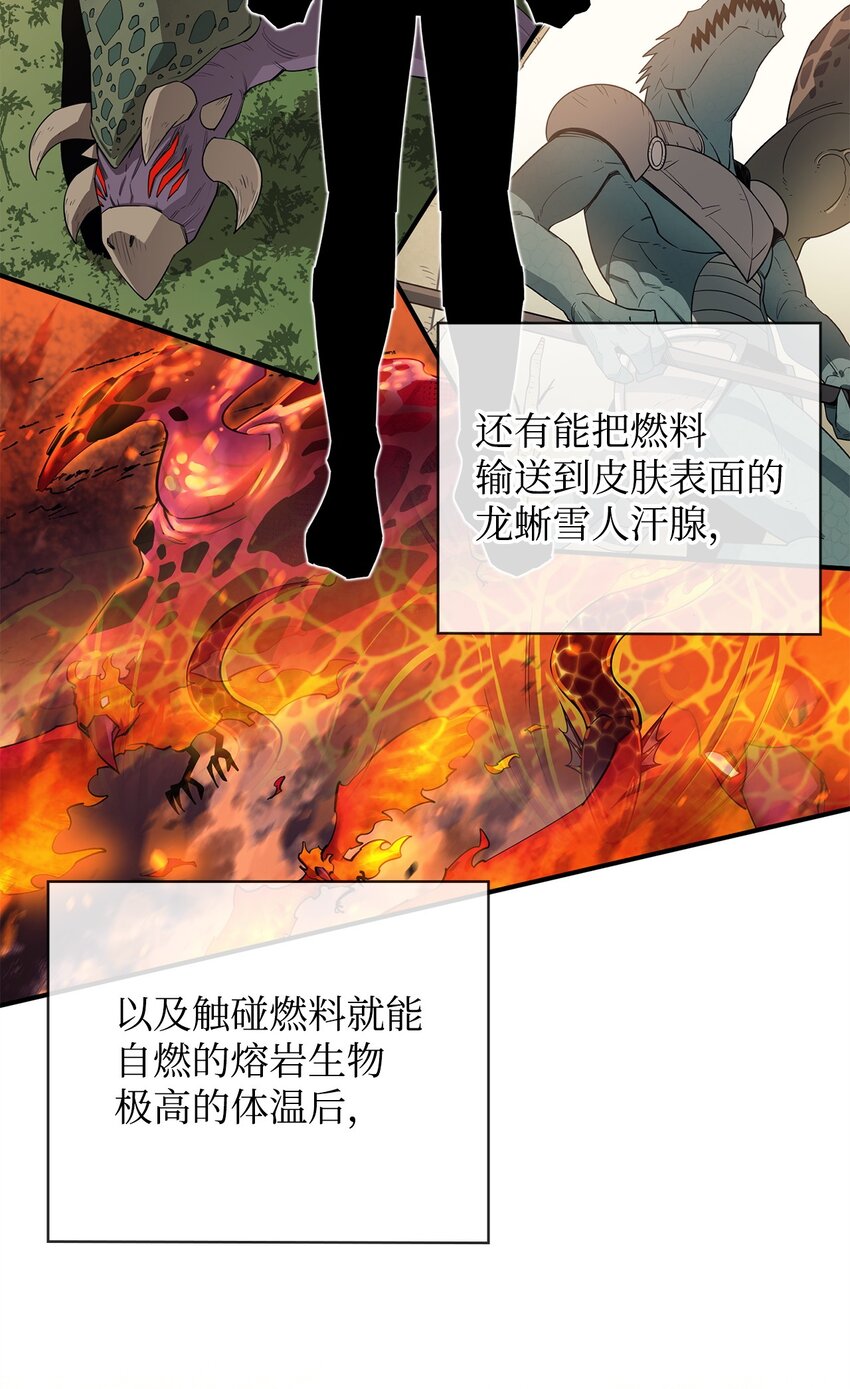 79 师徒重逢(1/2)-第80话