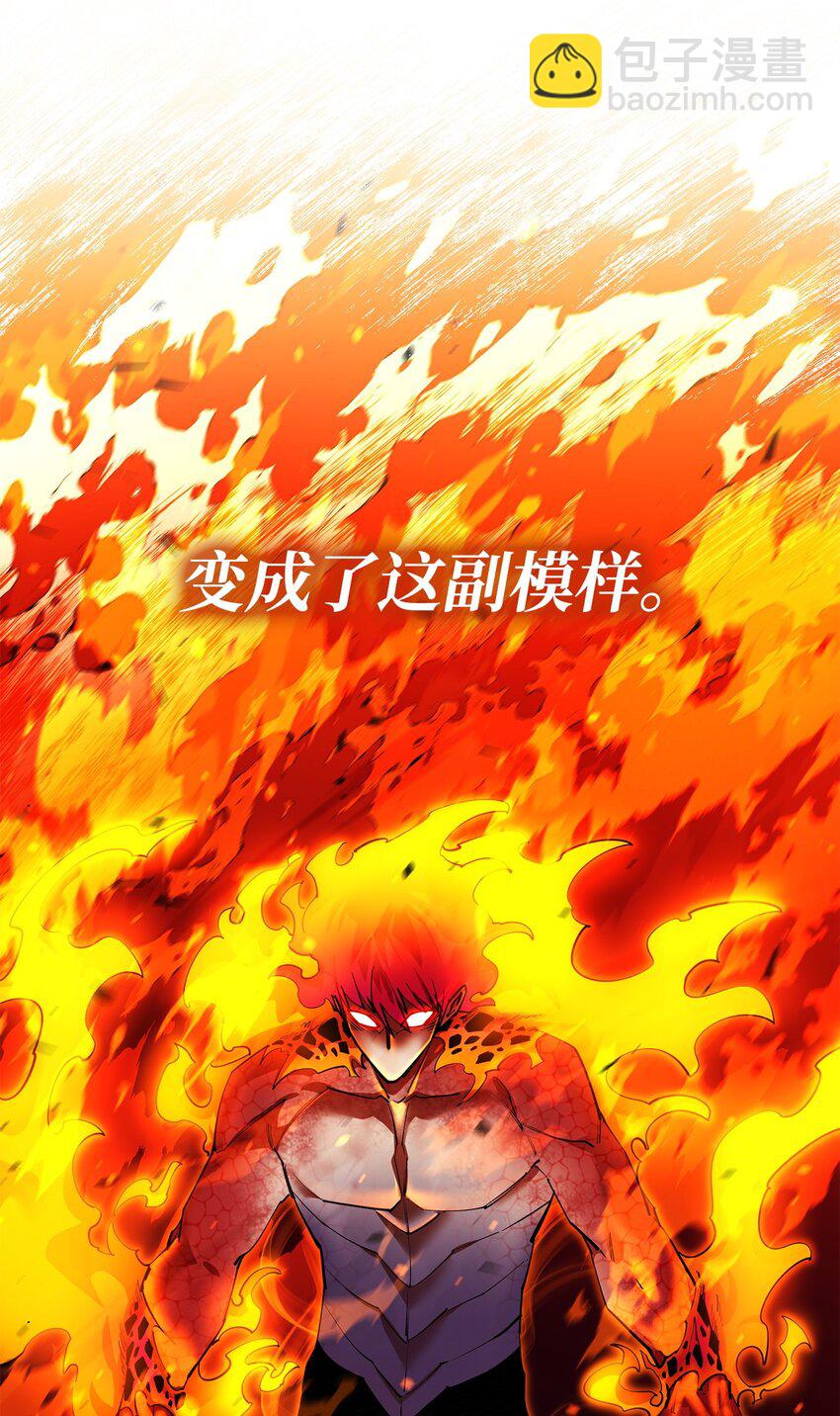 79 师徒重逢(1/2)-第80话