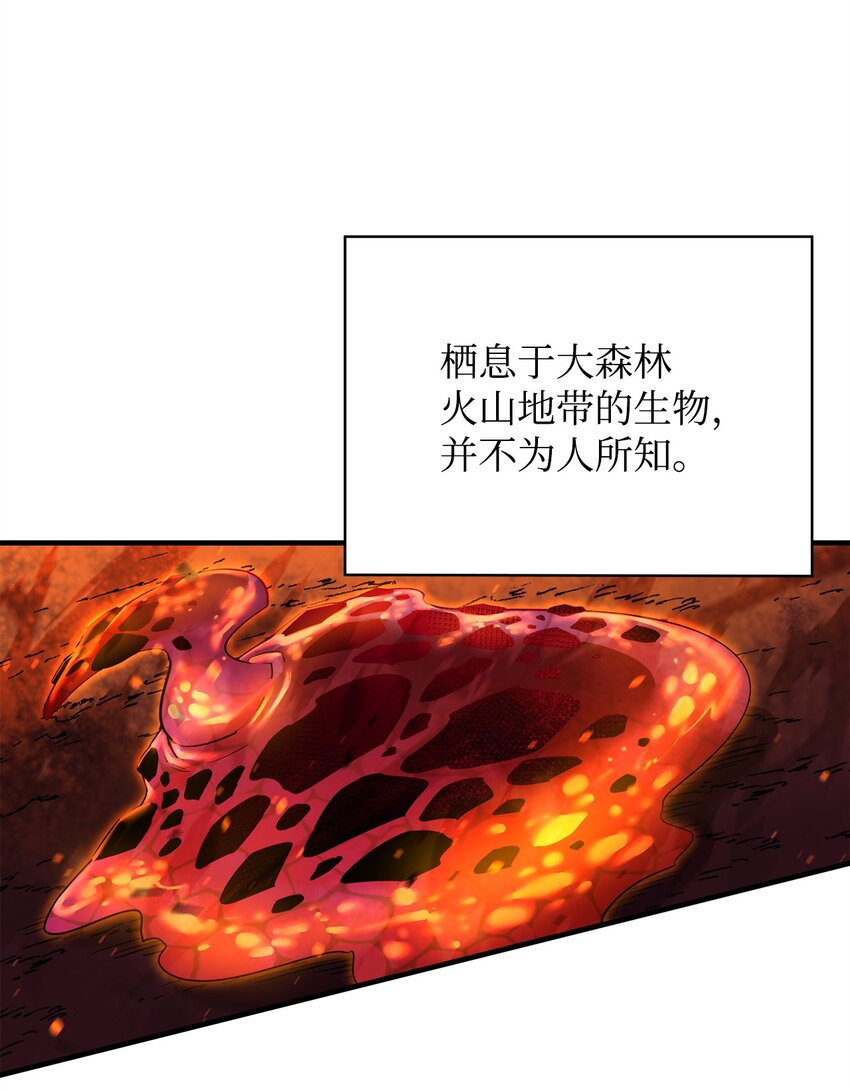 79 师徒重逢(1/2)-第80话