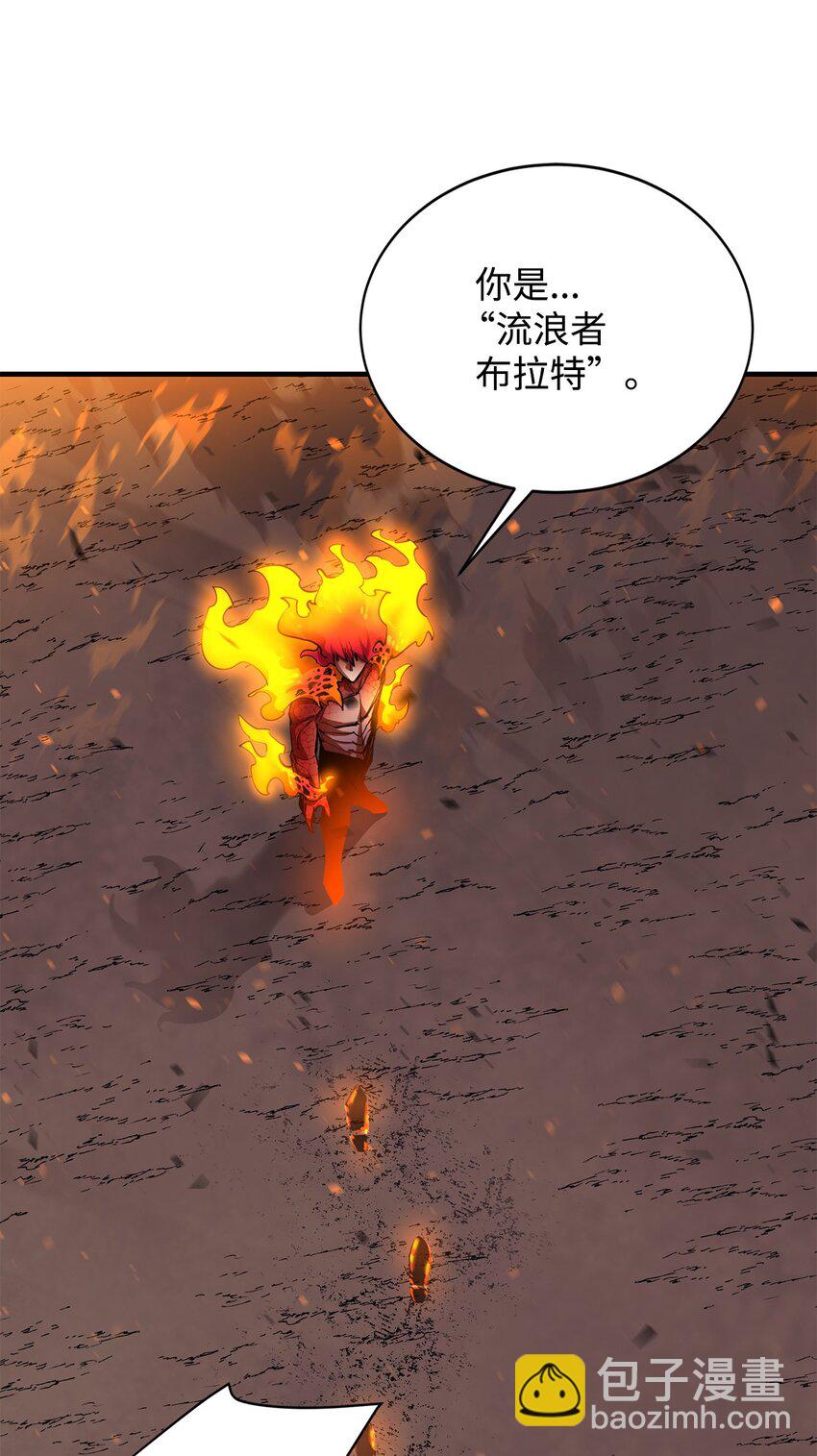 79 师徒重逢(1/2)-第80话
