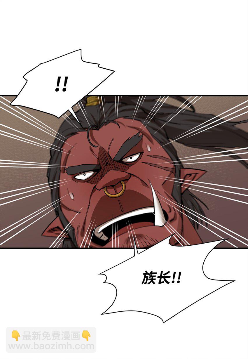 79 师徒重逢(1/2)-第80话