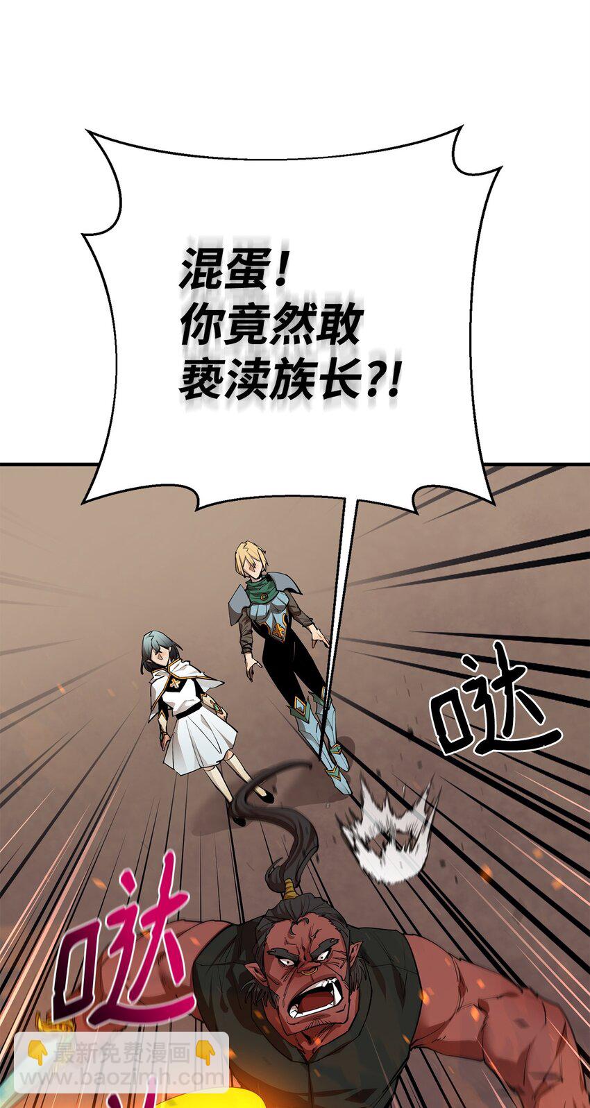 79 师徒重逢(1/2)-第80话