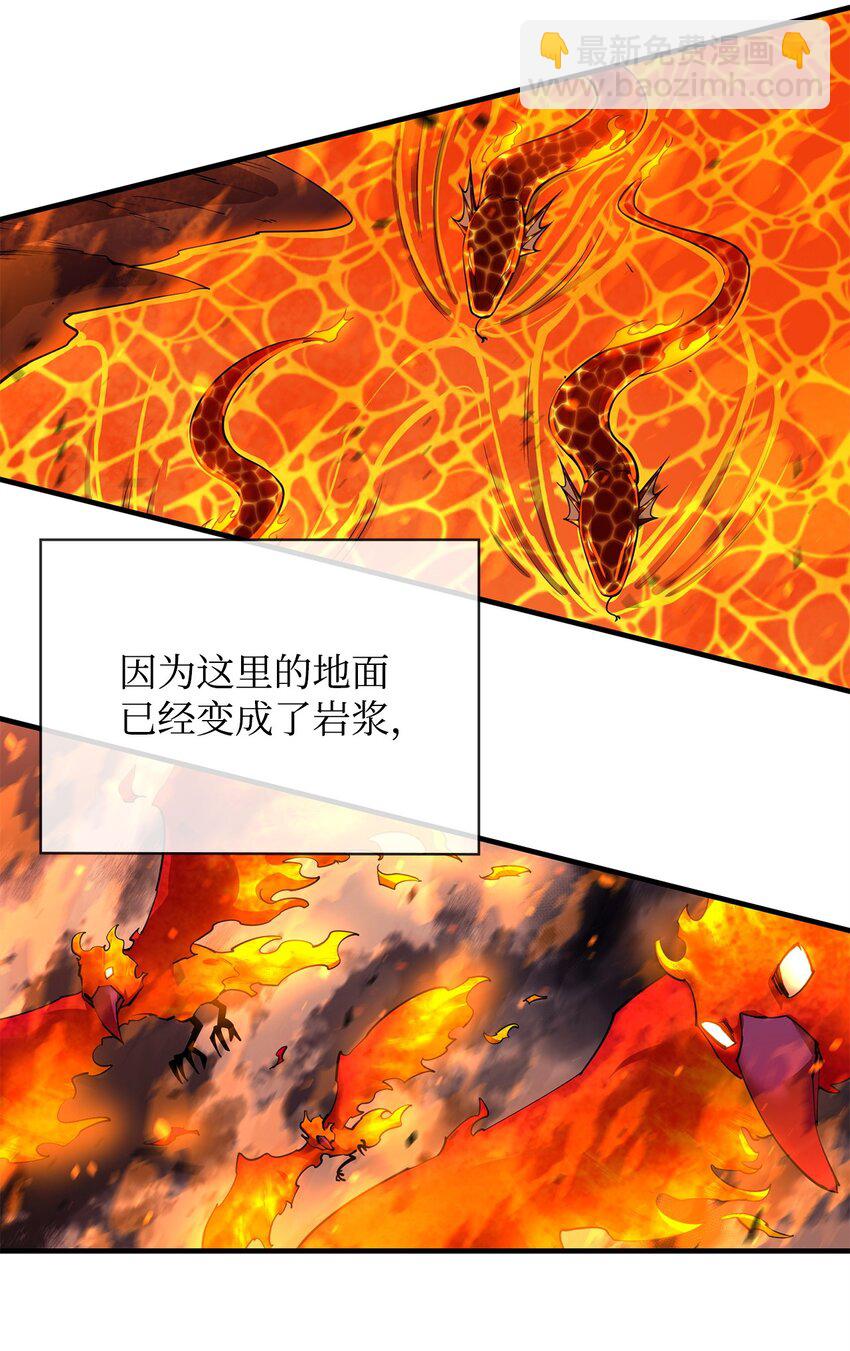 79 师徒重逢(1/2)-第80话