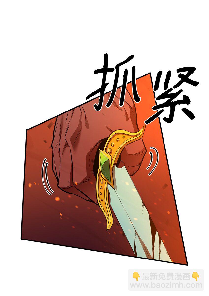 79 师徒重逢(1/2)-第80话