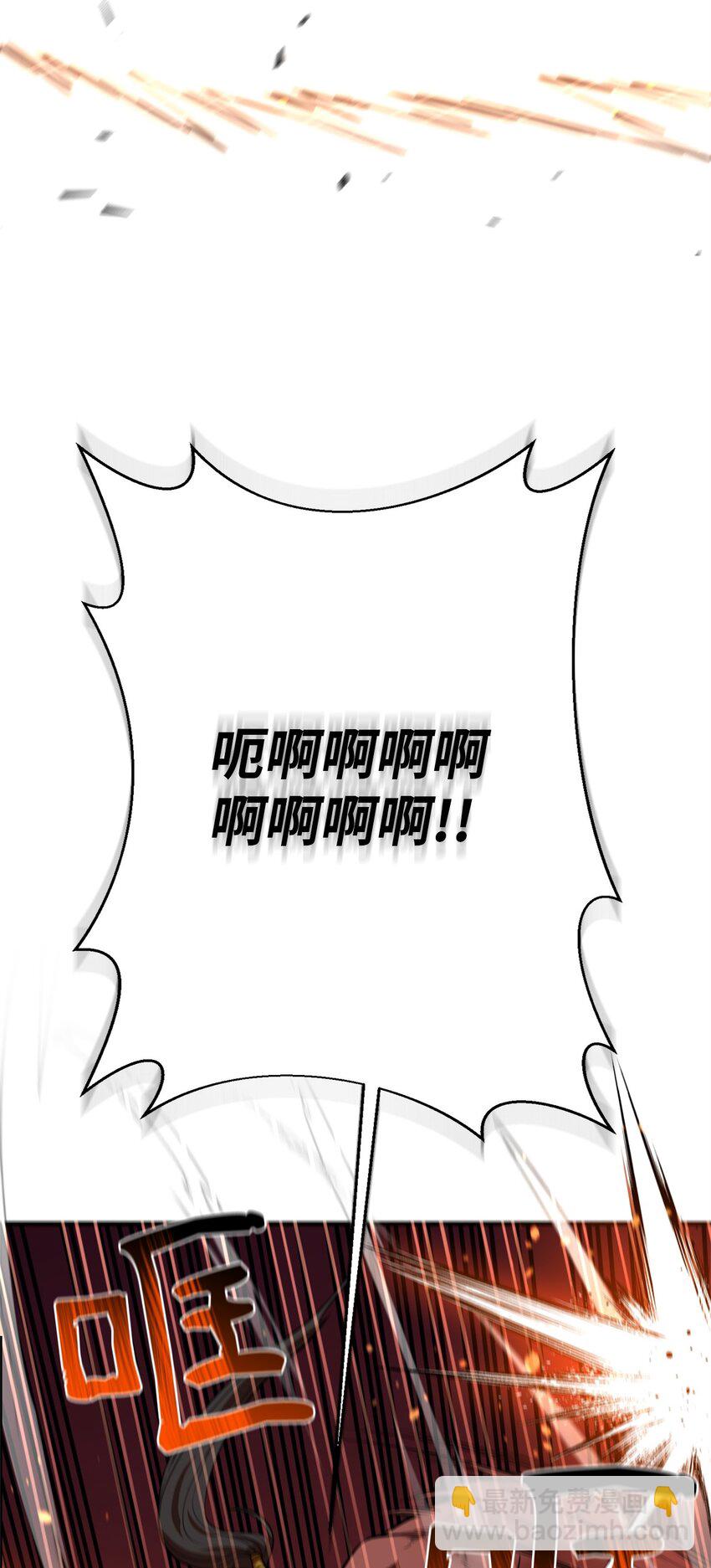 79 师徒重逢(1/2)-第80话