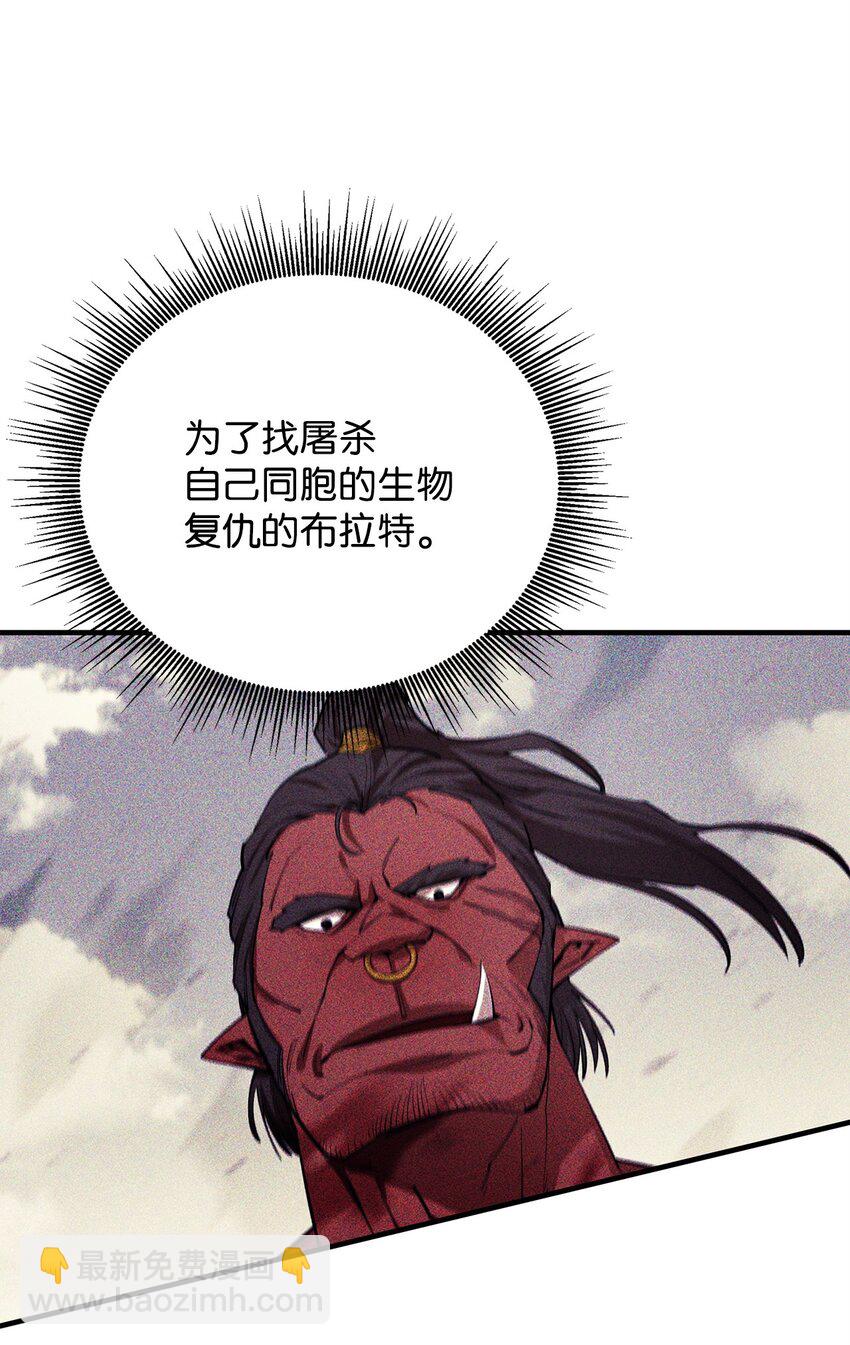 79 师徒重逢(1/2)-第80话
