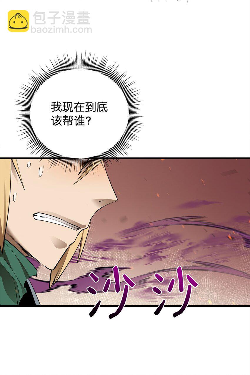 79 师徒重逢(1/2)-第80话