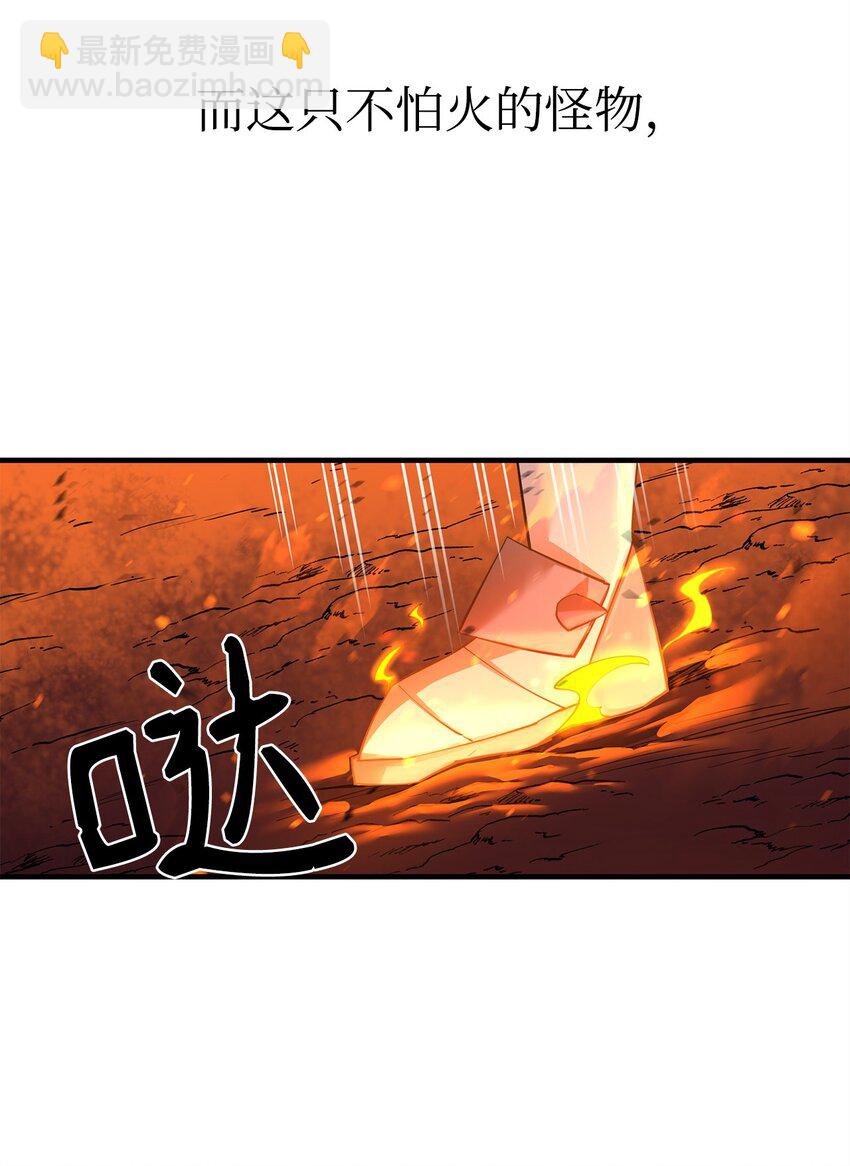 79 师徒重逢(1/2)-第80话