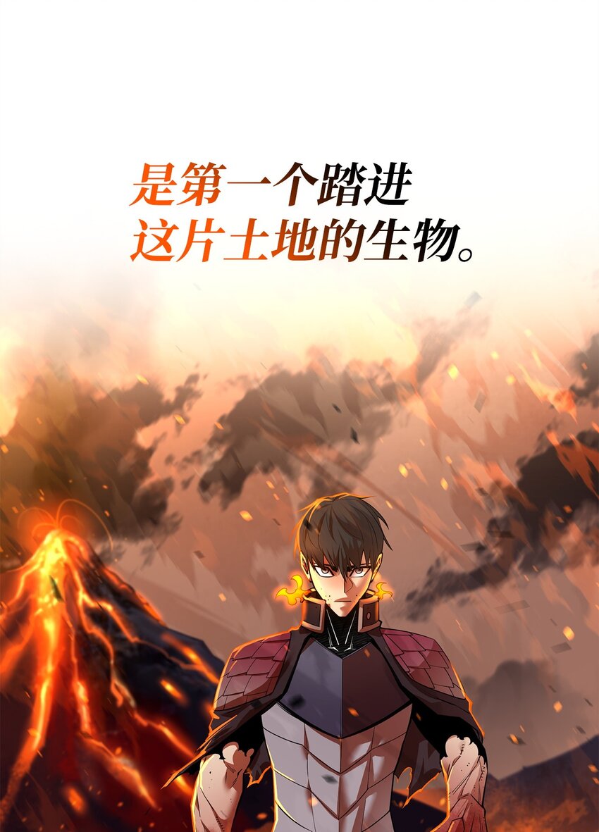 79 师徒重逢(1/2)-第80话