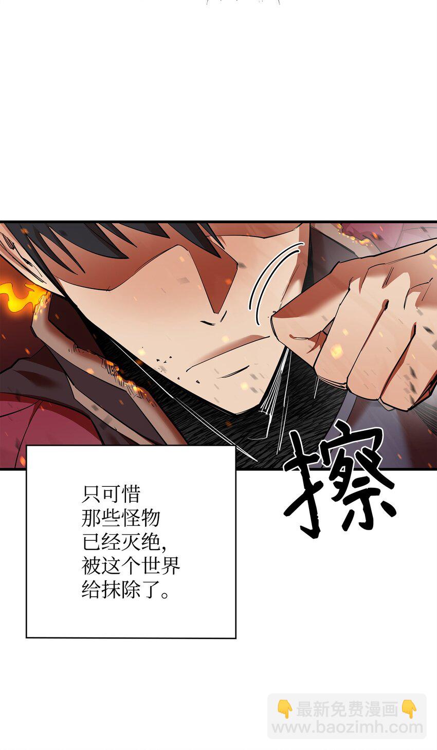 79 师徒重逢(1/2)-第80话