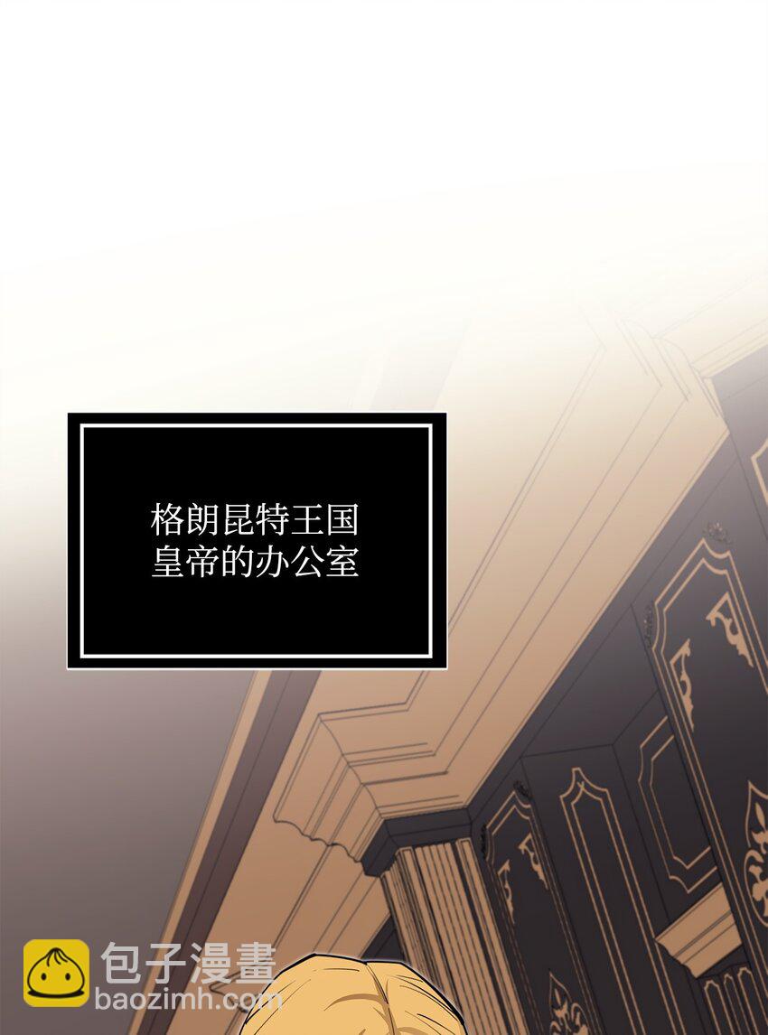 81 调查叛军(1/2)-第82话