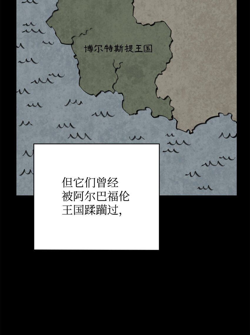 81 调查叛军(1/2)-第82话