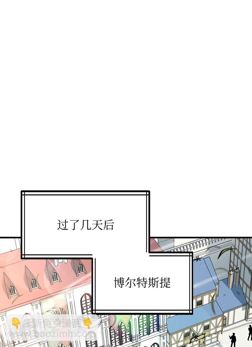 81 调查叛军(1/2)-第82话
