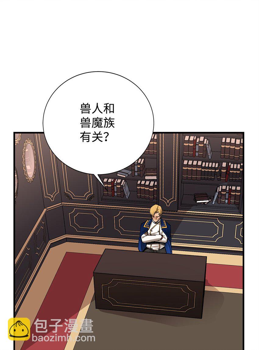 83 陆路军舰(1/3)-第84话