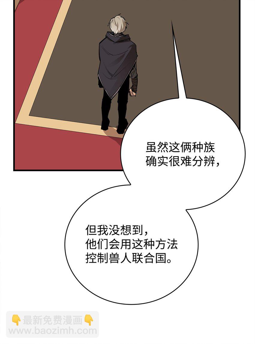 83 陆路军舰(1/3)-第84话