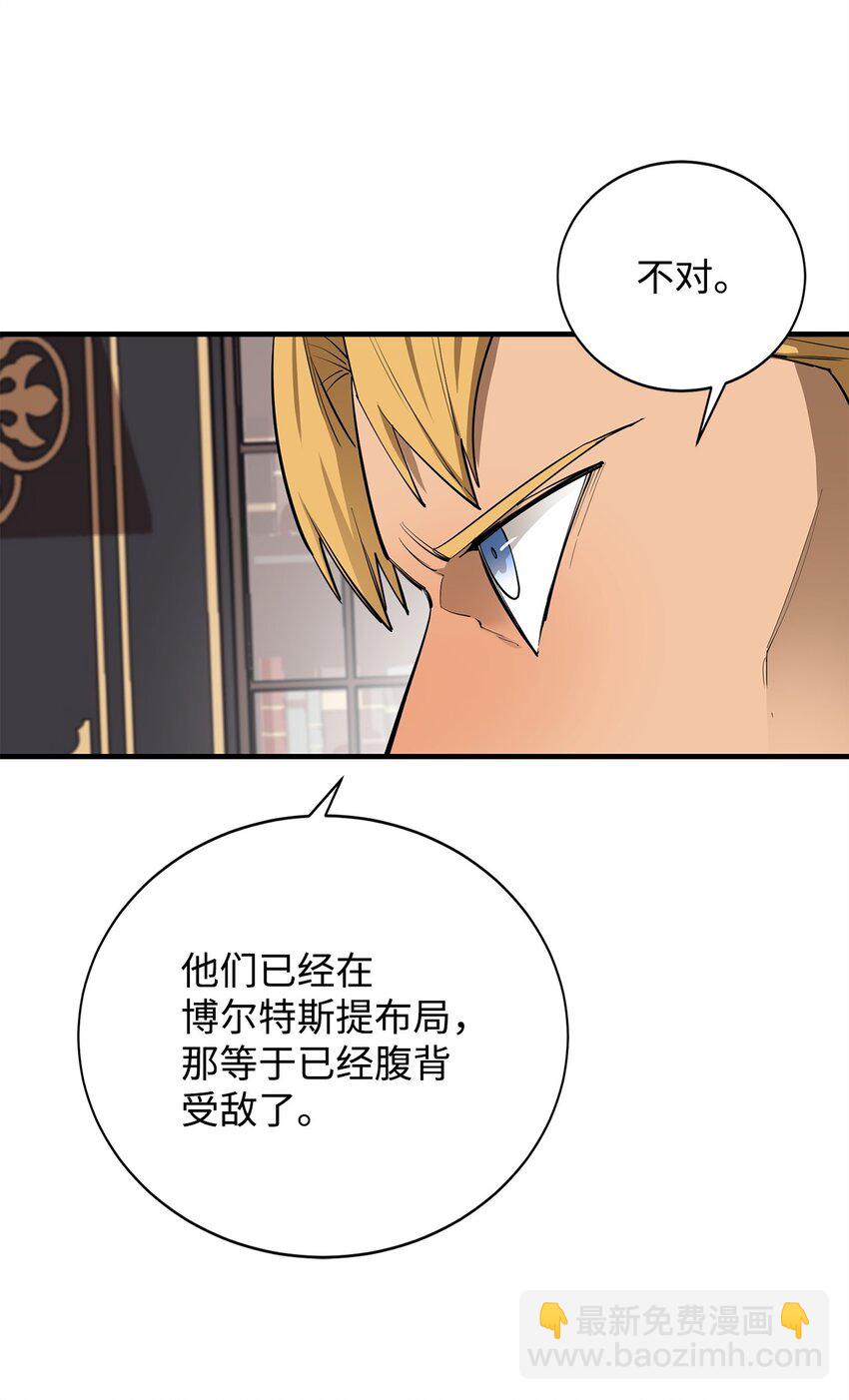 83 陆路军舰(1/3)-第84话