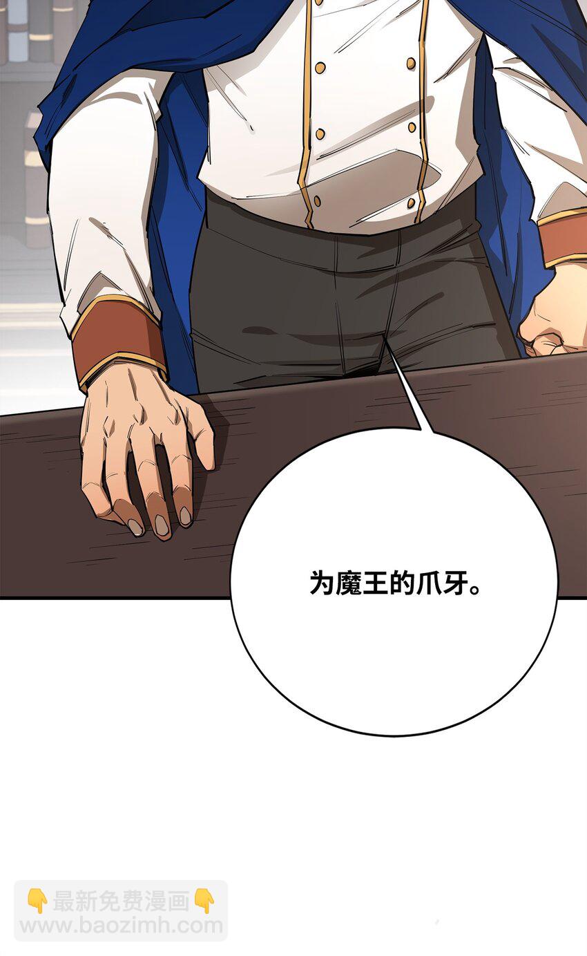 83 陆路军舰(1/3)-第84话