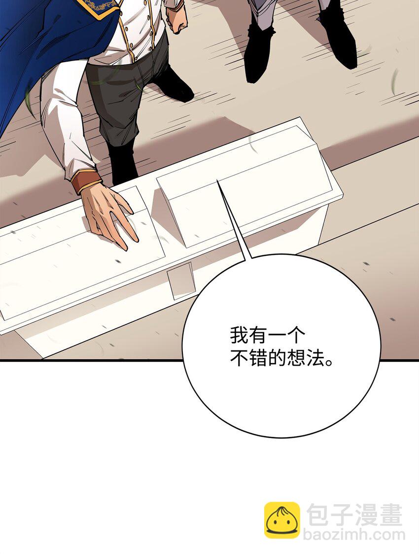 83 陆路军舰(1/3)-第84话