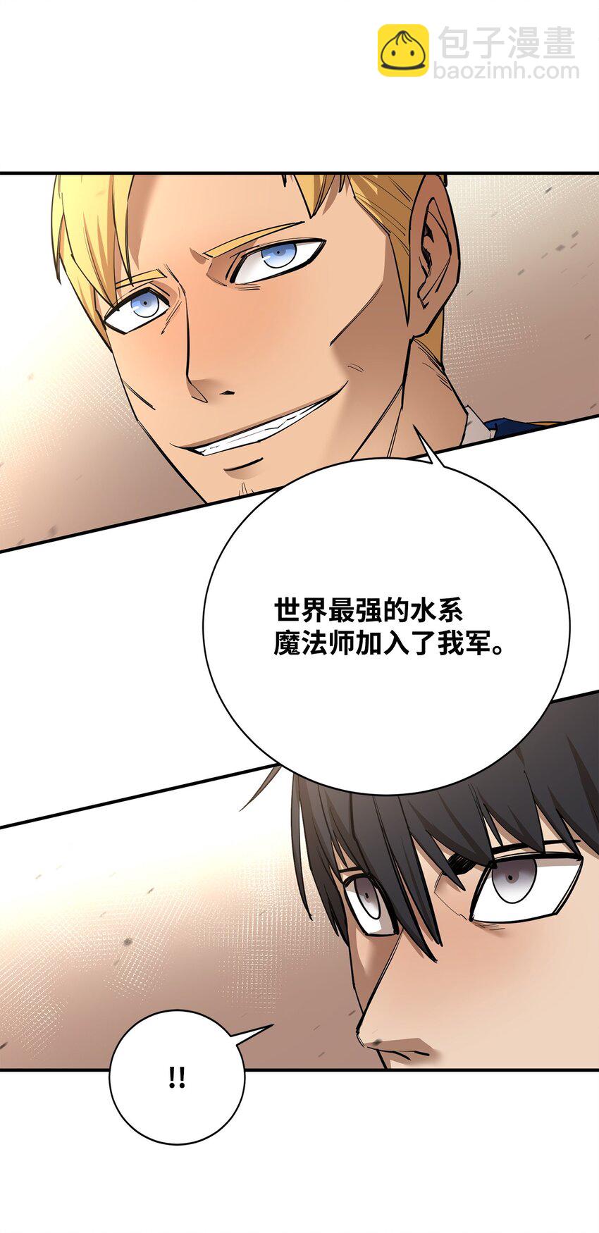 83 陆路军舰(1/3)-第84话