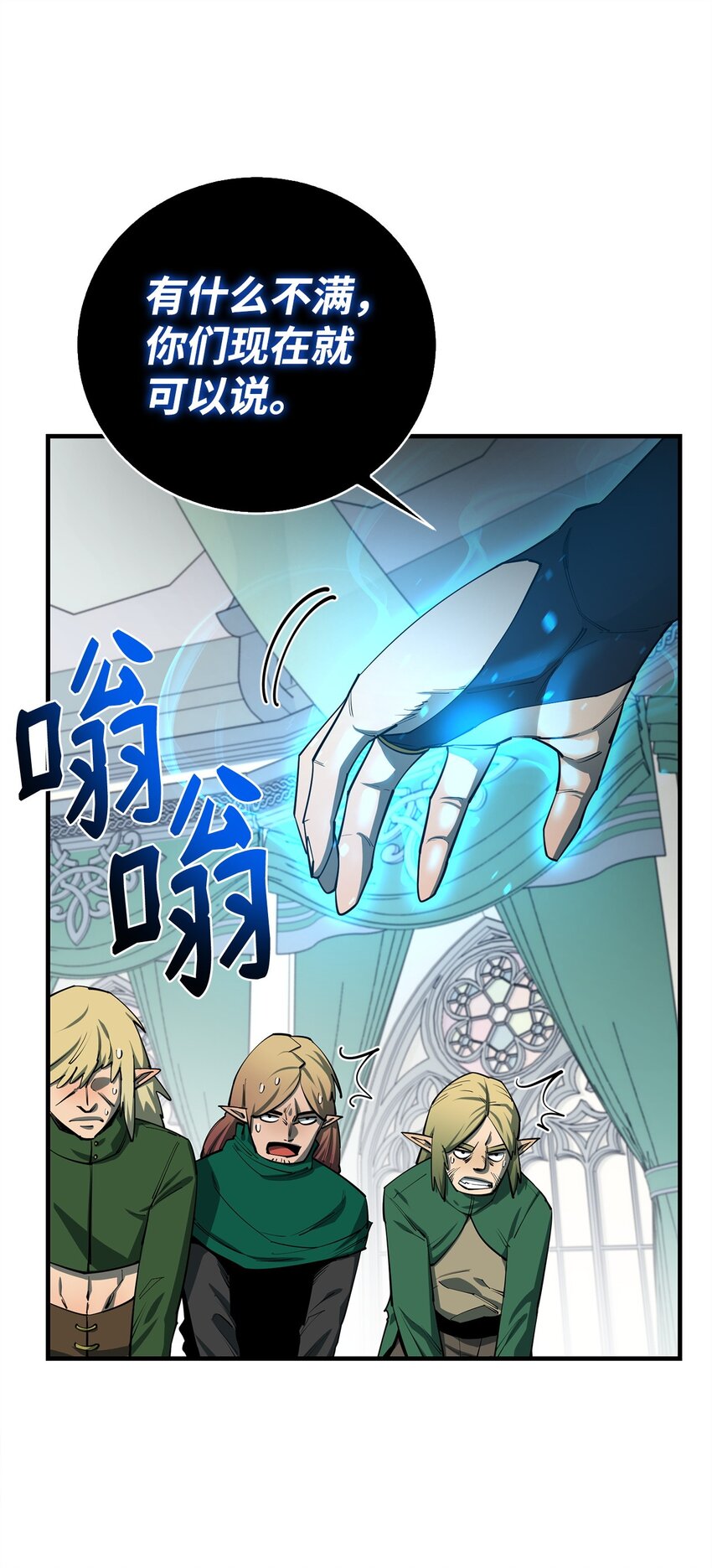 83 陆路军舰(1/3)-第84话